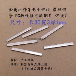 �L30��3��1mmSMD�NƬ���|�~�K�懾���SMTС�~Ƭ�|�c���a���Ƭ