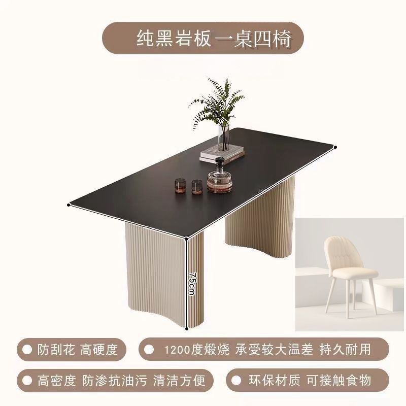 세트 식사 1.2 m 식당 의자 * 4 [베스트셀러 조합]