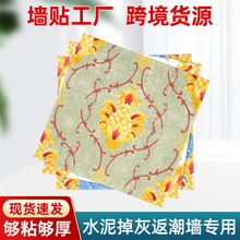浮雕墙纸卧室客厅欧式厨房防油防水贴纸艺术自粘复古创意花纹墙面