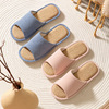 Non-slip slippers suitable for men and women indoor, wholesale