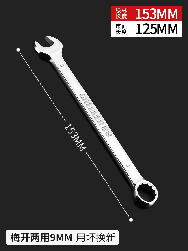 84GG llave de doble propósito 13 14 llave de ciruela abierta llave conjunto de llave de ciruela herramienta de llave de ciruela