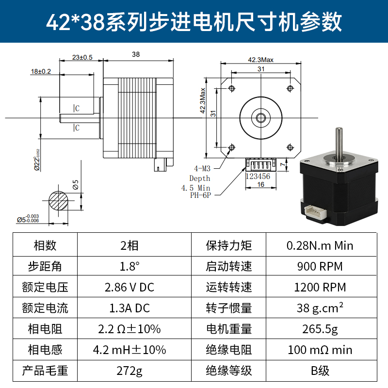 42 motor paso a paso mini controlador de accionamiento pequeño juego impresora 3D máquina de grabado accesorios motor nema17