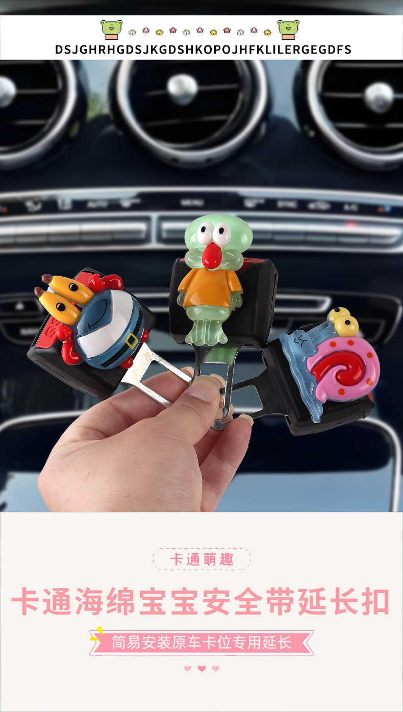 Car Safety Plug with Bayonet Pair of Seat Belts Cartoon Cute Spongebob Plug Extension Connector for Women