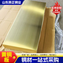 H62�S�~�弤���и��~Ƭ�ۏ����H59����S�~��1000*2000mm�S�~��