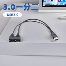 USB3.0������ һ�϶�usb3.0����ĸ���L�� ��܇һ�ֶ��D�Ӿ�