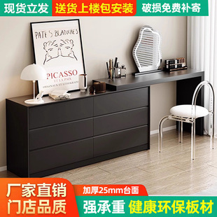 Dressing Table Modern Simple Cupboard Integrated Makeup Cabinet Small Apartment Light Luxury High-End Retractable Makeup Table Storage Cabinet