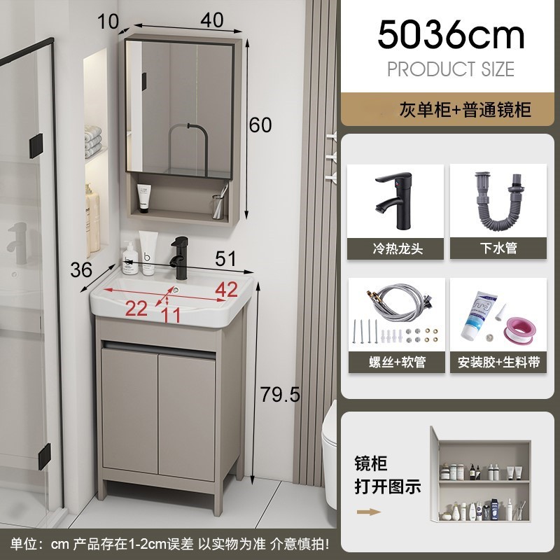 50 gabinete de lavabo + grifo + gabinete de espejo ordinario