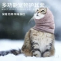 防寒高弹力多功能保暖耳罩
