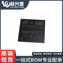 ȫ��ԭ�b STM32H743XIH6 ���bBGA-265 32λ΢������оƬIC