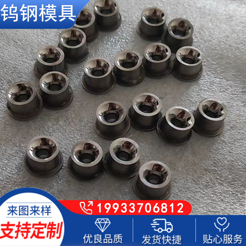 j8件轮模具钨钢钨钢瓷眼耐磨过线过线可钨钢钨钢轴套钨钢贵州g3