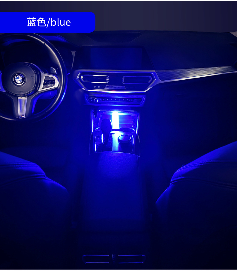 Car atmosphere light car LED foot light colorful breathing sensor USB wiring-free car change decorative atmosphere light