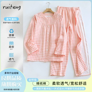 定制女纯色术后骨折瘫痪卧床护理服纯棉薄款透气透析化疗康复服
