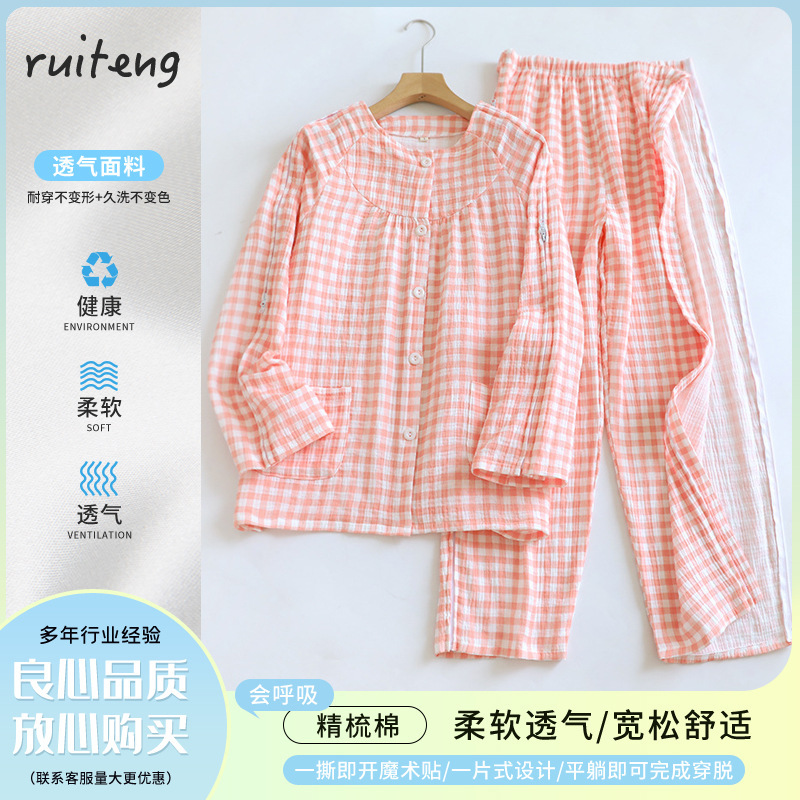 Easy to wear and take off women solid color postoperative fracture paralysis bed rest nursing clothing pure cotton thin breathable dialysis chemotherapy rehabilitation clothing