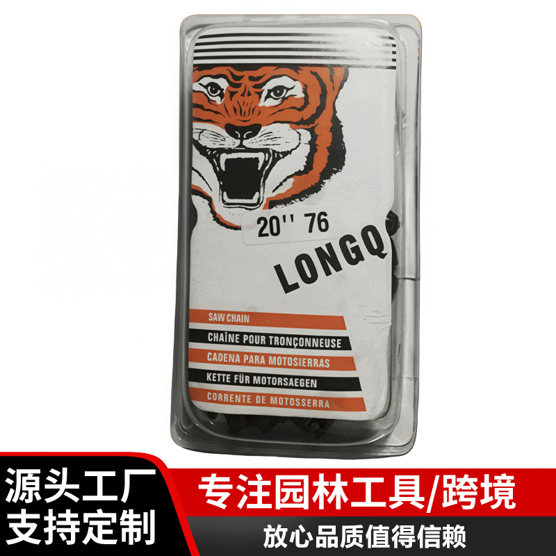 厂家批发汽油锯链条 园林机器直角链条 现货供应油锯配件伐木锯