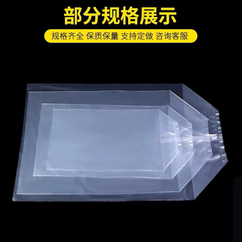 透明な四角の生きた魚の袋の輸送袋の水族のビニール袋の袋の魚の袋の酸素を入れて観賞する魚の包装の袋の酸素の袋|undefined
