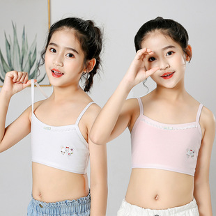 Girls' Double-layer Small Vest Pure Cotton Developing Girls Students 8-10-12-14 Years Old Children Girls' Sling Underwear