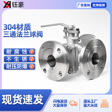 304���P���ͨT/L�ͷ��m���yQ44F L�� Q45F T�� DN15-DN150