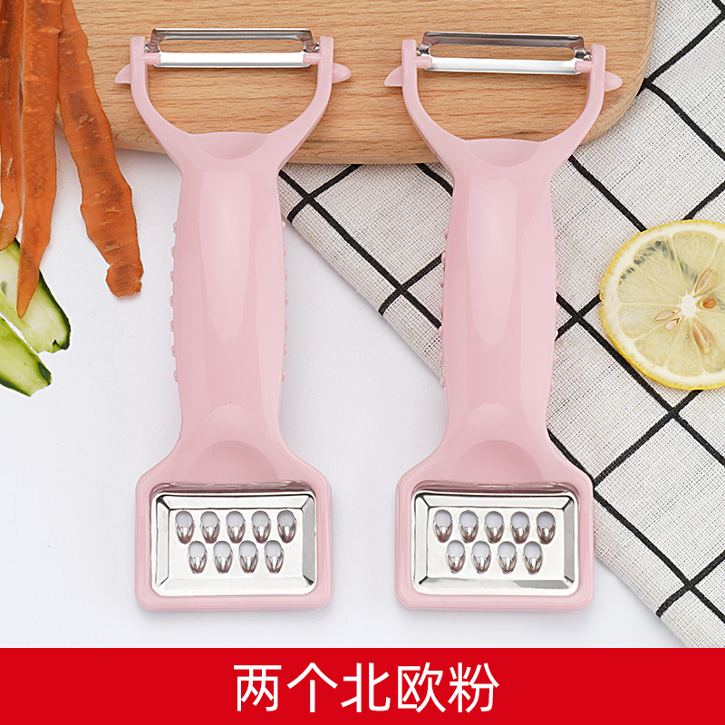粉色多功能瓜刨【2个装】