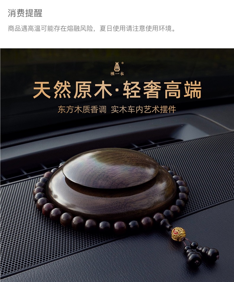 Car ornaments, car air freshener, high-end gift, dashboard perfume, long-lasting light fragrance, interior decoration for men and women