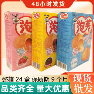 ������ܽ56g/�� �ɿ���ζţ��ζ��ݮζɸ��cС�c����ʳС��