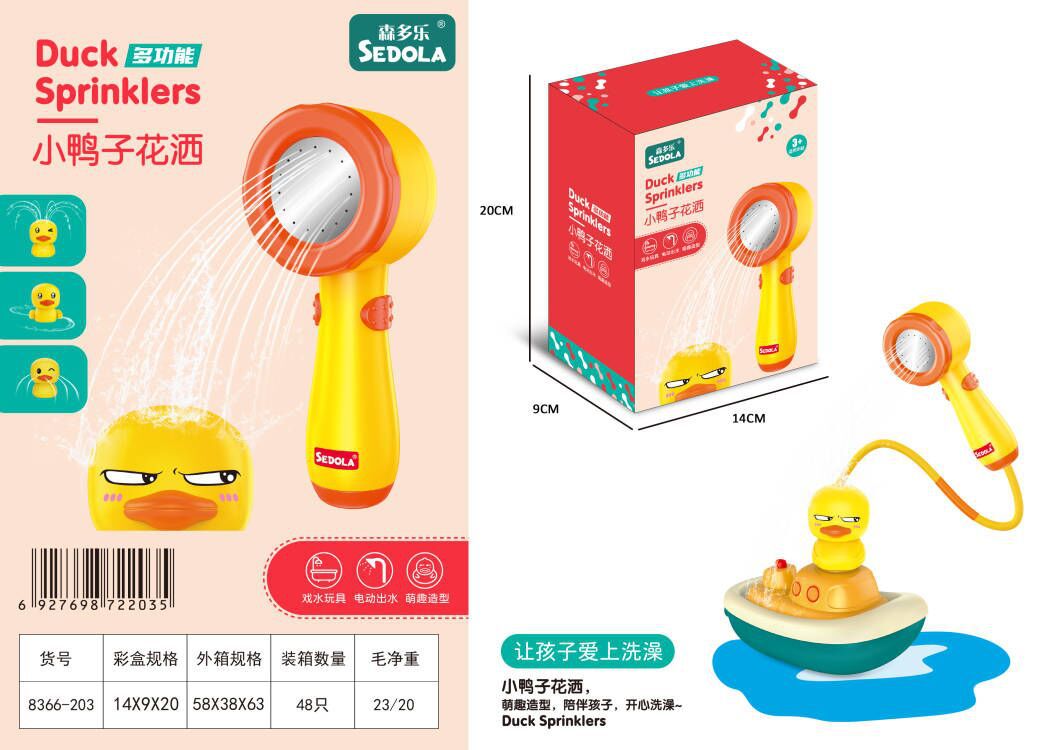 8366-203 48개의 배수로 시작