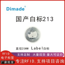 ���aRFID�ט�213оƬ�N��nfc�˺�14443A�f�h���aNFC213оƬ�˺�