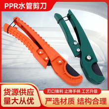 �S��؛ԴPPRˮ�ܼ��� �����ƬС̖���Ӹ �X�ܹ�pvc���ӿ��