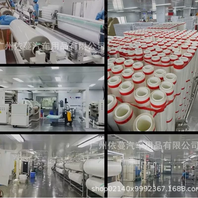 Factory Wholesale Direct Sales Car Car paint protective film