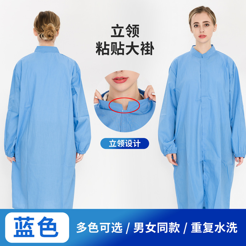 食品服コートワークショップ白衣長袖作業服耐摩耗性と耐汚れ性弾性袖ワークショップ工場作業服|undefined