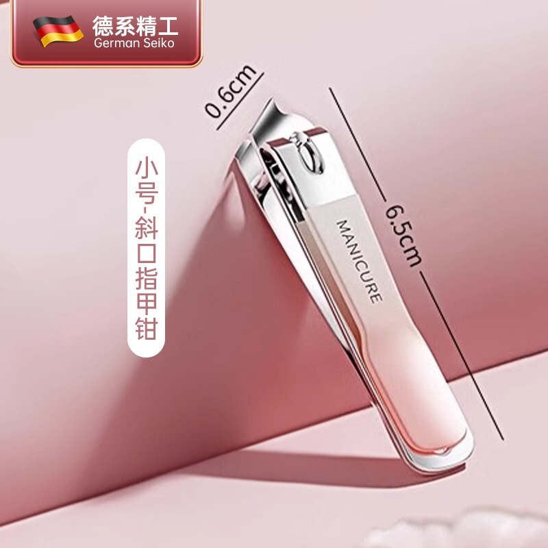 爪切り、輸入女性用爪切り、シングルパックオリジナル斜めドイツ家庭用ポータブル爪切りセット|undefined