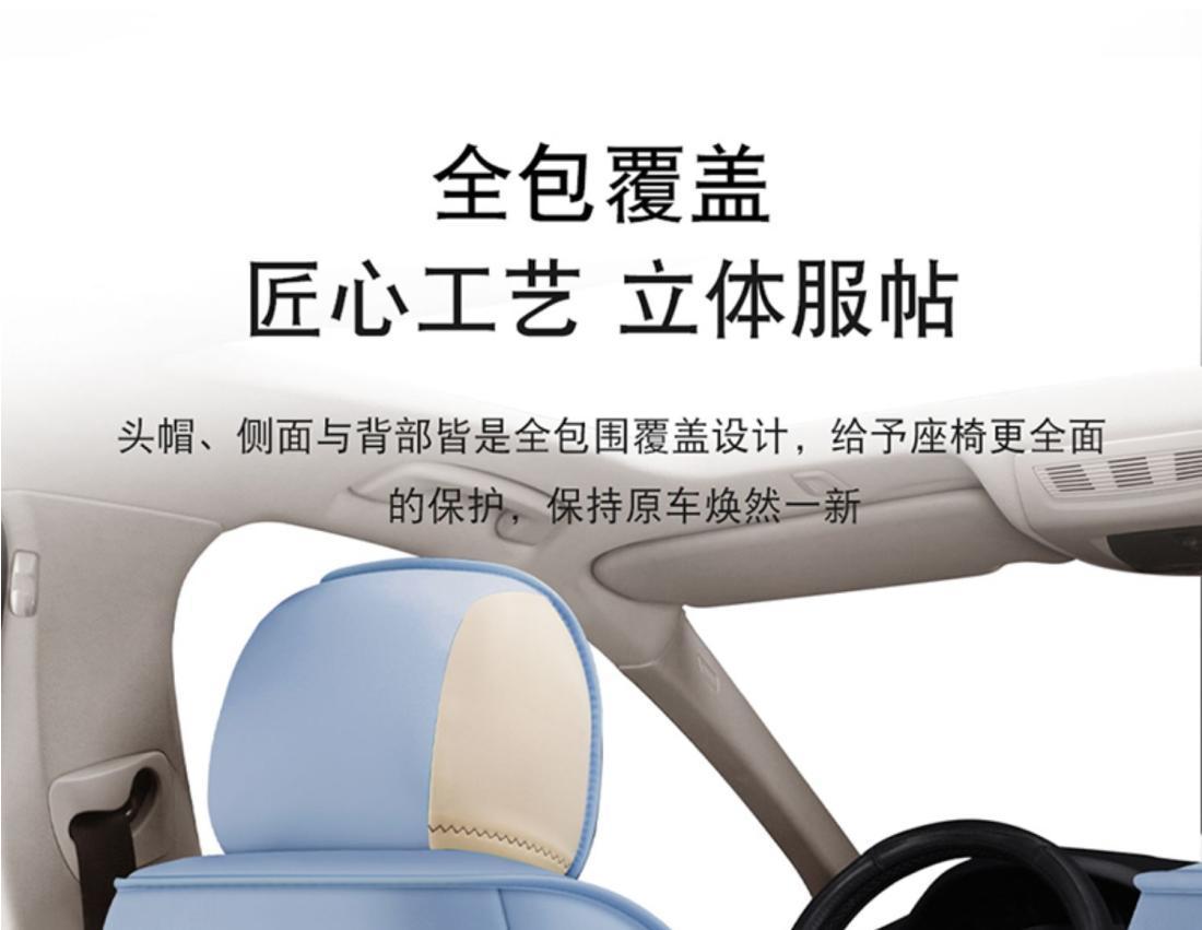 New car seat cover four seasons universal cushion summer ice silk breathable car seat cover net red full surround cushion