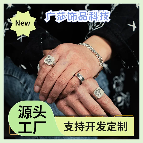 Plain Silver Egyptian God Horus' Eye Trendy Men's Thai Silver Ring Vintage Minimalist Style Tail Ring Personalized Single Ring