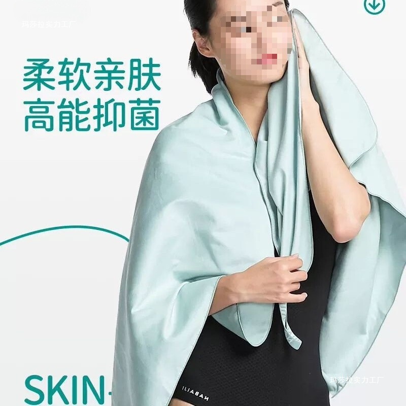 迪卡侬速干浴巾游泳女毛巾吸水巾男便携沙滩巾运动保暖温泉成人|undefined
