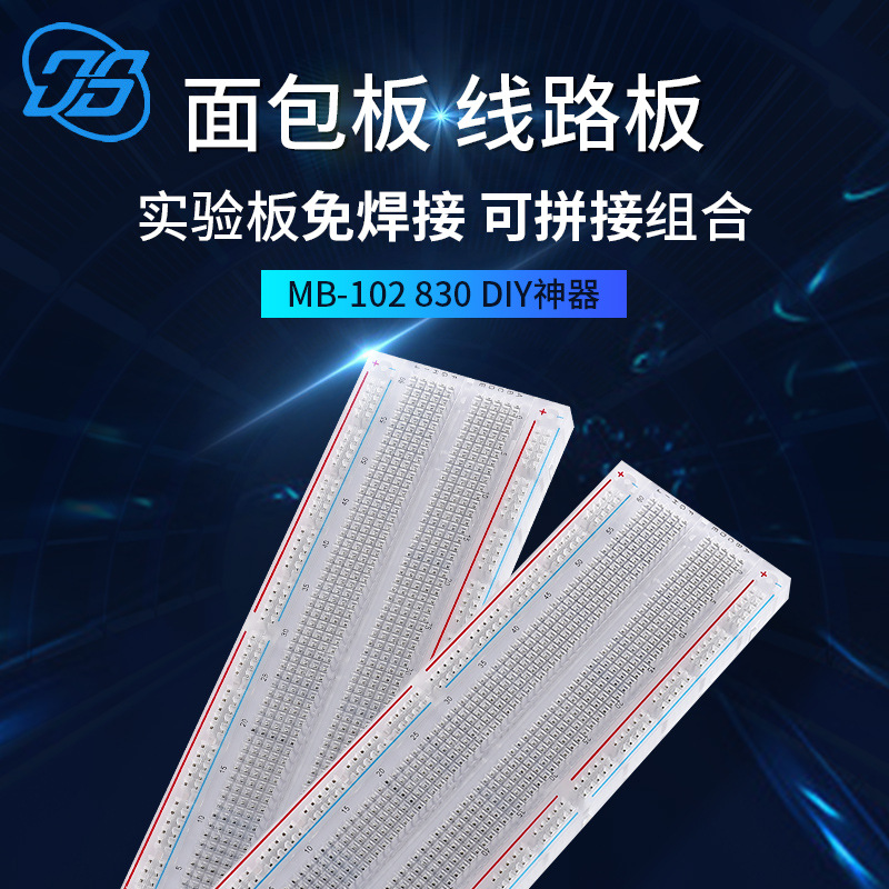 Mb-102 Transparent Breadboard 830-Hole Transparent Breadboard Experimental Board Circuit Board Perforated Board Test Board