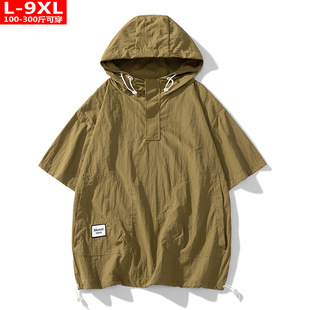 Summer Fashion Hong Kong-style Men's Hooded Half Sleeve Ice Silk Jacket Chubby Large Size Plus Size Loose Quick-drying Sun-protective Clothing