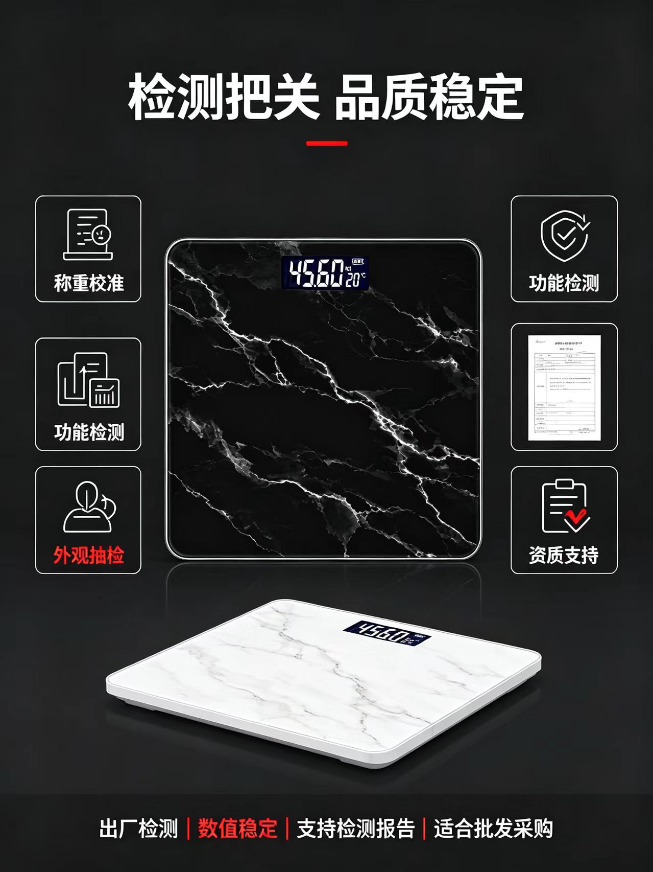 Smart Digital Body Scale Electronic Scale Tempered Glass Bathroom Scale Household Simple Design Foreign Trade Body Weight Scale Human Scale