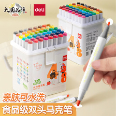 有能HM313食品級マークペン24色児童無毒水洗い可能学生用48色カラー絵画ペン