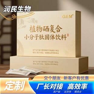 ����oemֲ�����ͺ�С�����Ĺ��w��ϸ���ƽ�����x�ݷ۸�����ѿ��