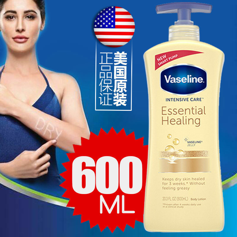 神经酰胺屏障修护润肤乳维生素乳持久保湿补水干燥肌身体乳邮|undefined