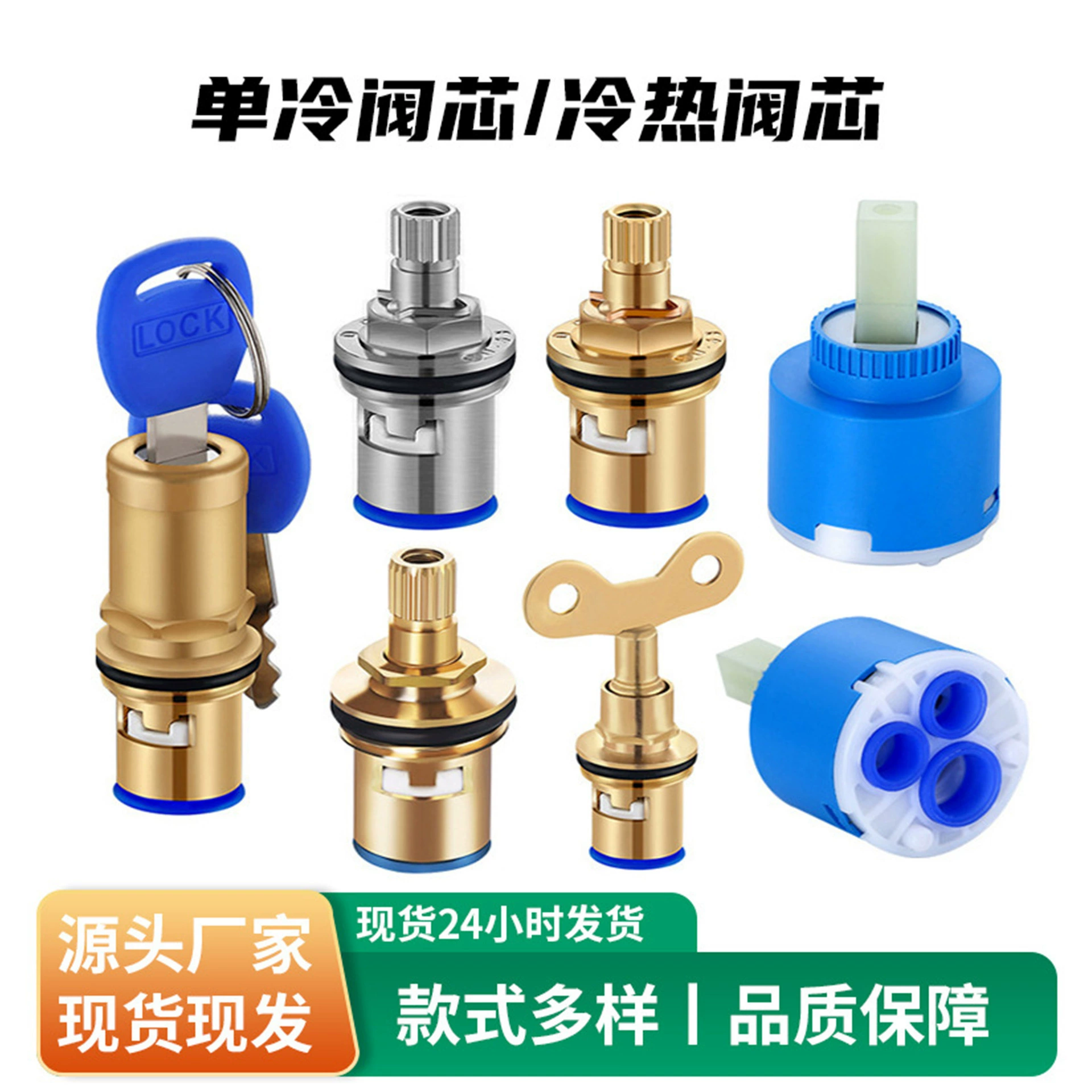 Кран медный сердечник клапана для кухни ванной комнаты один холодный горячий универсальный быстро открывающий кран внутреннего сердечника взрывозащищенный сердечник фитинги