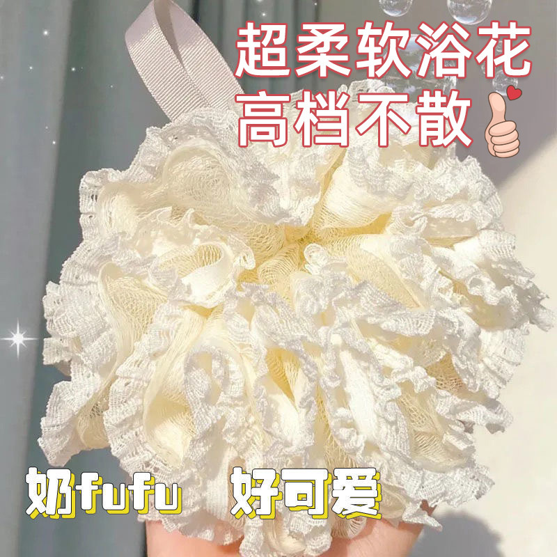 お風呂ボールの女性は超柔らかいお風呂の泡でお風呂に入ります。|undefined