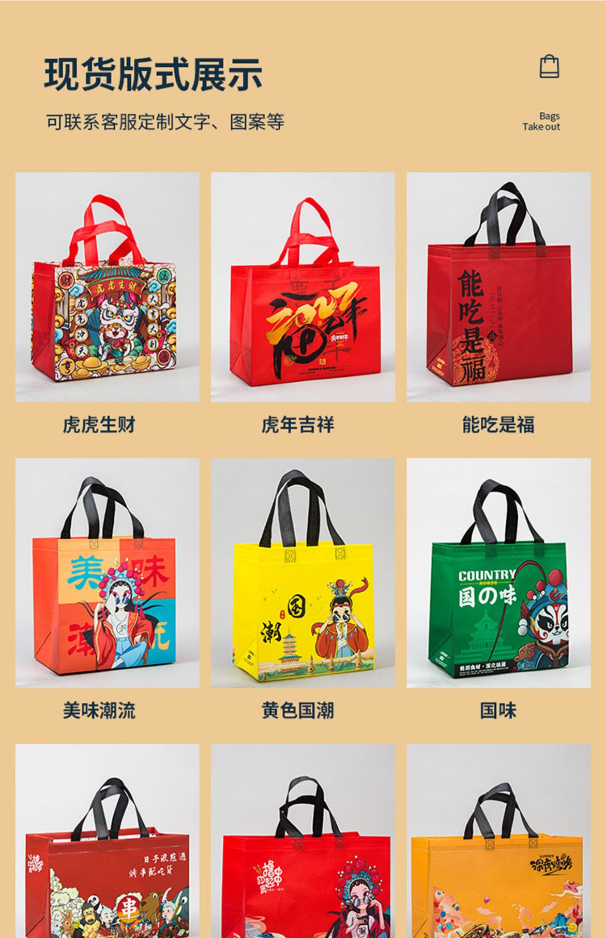 移动端详情图14