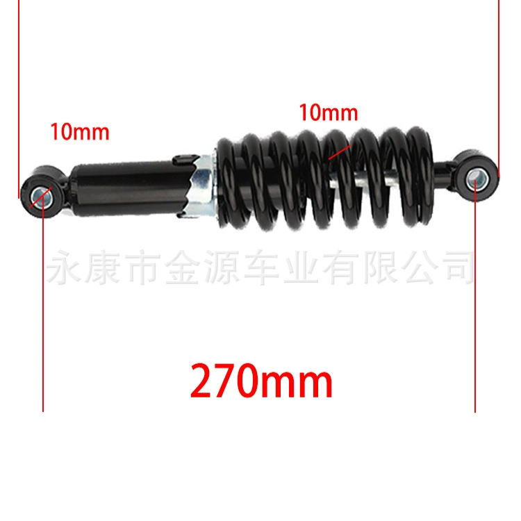 [240mm-290mm后减震器震动悬架摩托车 Quad Dirt Bike Buggy ATV]