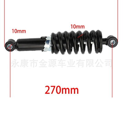damping system – Motuoche ATV