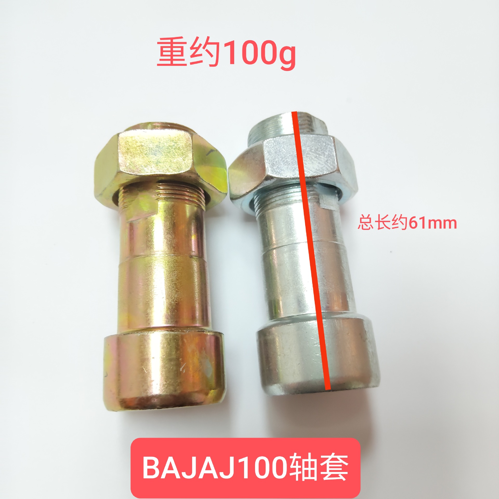 Fábrica al por mayor Bajaj Boxer semiaje buje eje buje (60mm) accesorios de motocicleta
