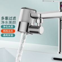 水垢过滤厨房水龙头过滤器嘴自来水家用防溅万能滤水器通用净水器