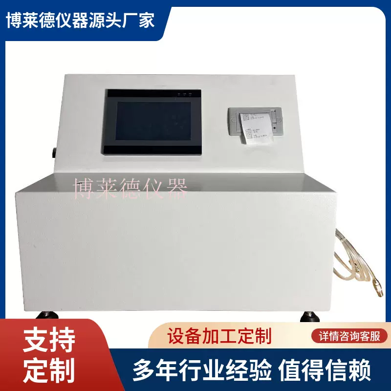 全自动触屏薄膜加压破裂强度测试仪 耐压性试验机 样品密封性