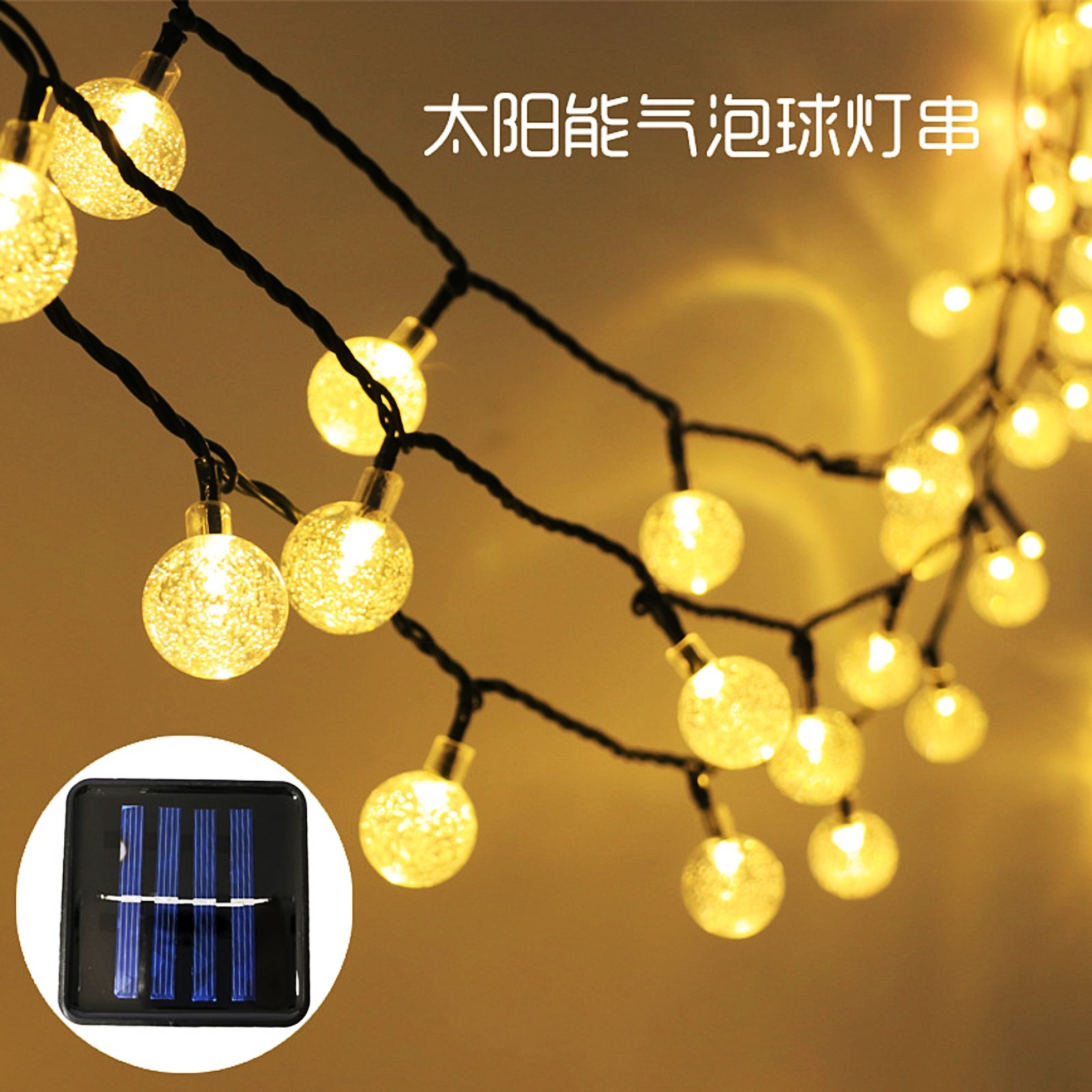 Transfronterizo en stock LED solar burbuja bola Cadena de luz al aire libre camping escena diseño impermeable Cadena de luz de color al por mayor