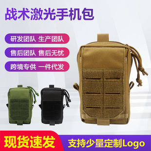 Tactical Mobile Phone Bag Nylon Waterproof 7-inch Hanging Bag Medical Bag Laser Waist Bag Vest Pendant Bag Factory Outlet