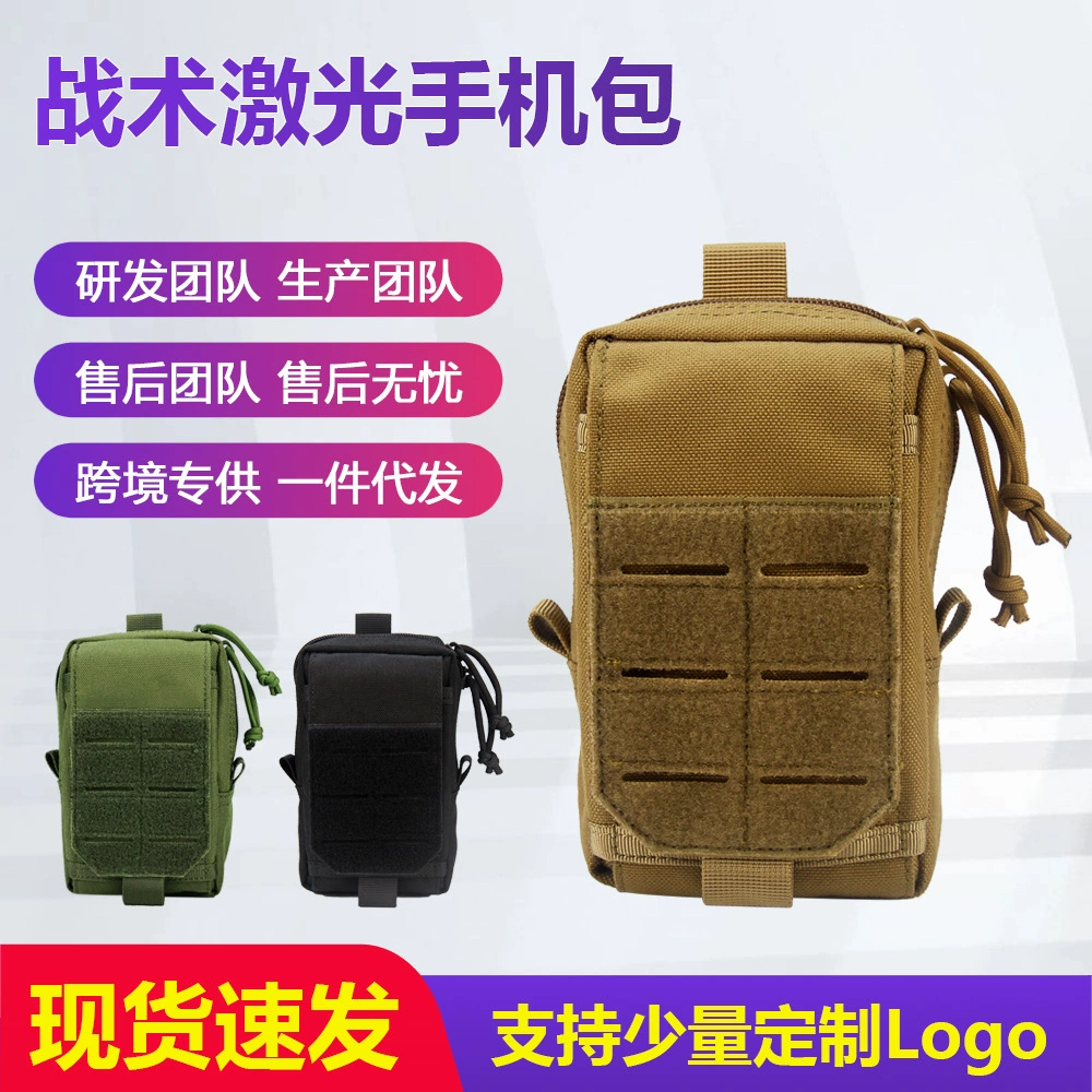 Тактический мобильный телефон мешок нейлон водонепроницаемый 7 дюймов сумка медицинская сумка